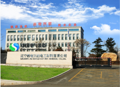 目視化賦能電工材料生產(chǎn)！重慶博革與遼寧西電興啟電工材料有限公司達(dá)成合作